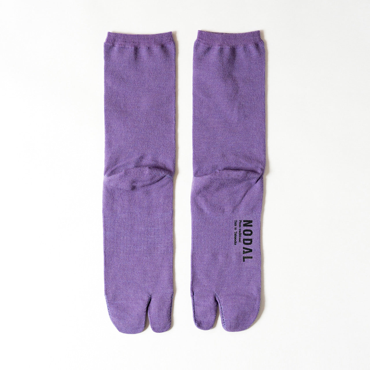 Australian Merino Wool Socks - Purple